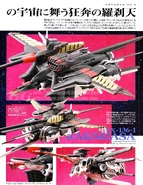 RX-136-1 Rakshasa2