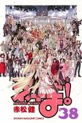 Vol38