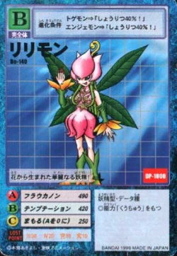 Lilimon Bo-140 (DM)