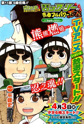 Chapter 11