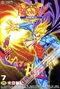 Darkstalkers manhua 7