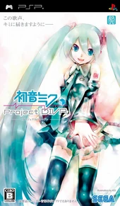 Project diva 00
