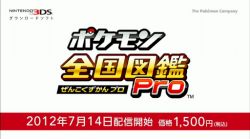 Pokedex 3D pro logo