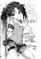 Kuroko (Buriki)