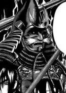 Spear of the east