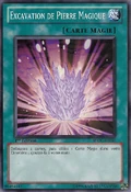 MagicalStoneExcavation-SDDC-FR-C-1E