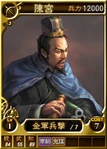 Chengong-online-rotk12