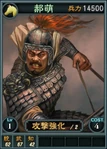 Haomeng-online-rotk12