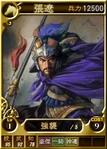 Zhangliao-online-rotk12