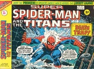 SMUK203