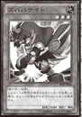 ZubabaKnight-JP-Manga-DZ.png (9 KB) ZubabaKnight-JP-Manga-DZ