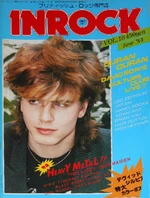 X Japan INROCK magazine vol.10 DURAN DURAN,DAVID BOWIE,CULTURE CLUB,DAVID SYLVIAN wikipedia