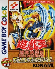 DM2-Box-JP
