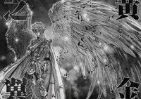 EpisodeG23