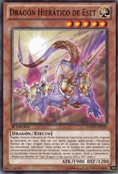 HieraticDragonofEset-GAOV-SP-C-1E