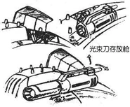 NRX-055-4