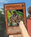 ElementalHEROWildheart-JP-Anime-GX-AA-2