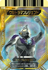 Spark Legend