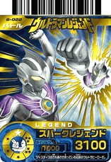Spark Legend 2