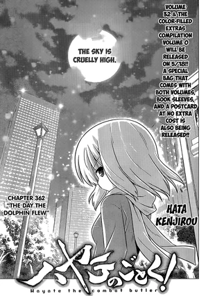 Hayate362.jpg