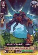 20120507 263e10