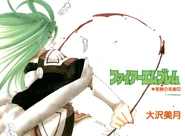 Mahnya (Oosawa manga)