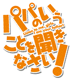 Papakiki-logo-square-trans