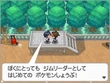 BW2 Cheren 1