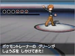 BW2 World Tournament 2