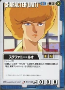 Aoch152