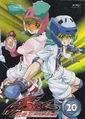 5D's DVD 20