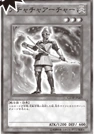 AchachaArcher-JP-Manga-DZ