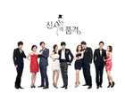 A Gentleman's Dignity