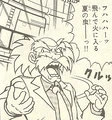 R8Wily
