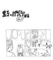 KnB NG 7.4