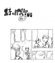 KnB NG 8.9