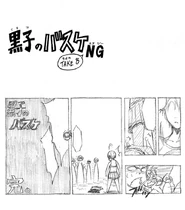 KnB NG 7.7