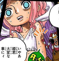 Decken marca a Shirahoshi