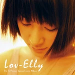 Lov-EllySIY