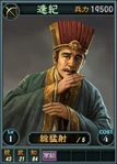 Pangji-online-rotk12