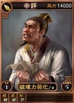 Xinping-online-rotk12