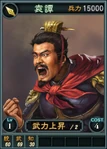Yuantan-online-rotk12