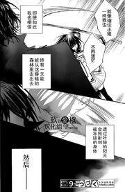 Ch83 YukivsKaname