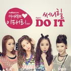 2012sunyhill single doit
