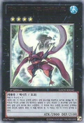 Number32SharkDrake-GAOV-KR-UR-1E