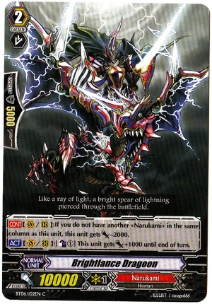 BRIGHTLANCE DRAGON 0001