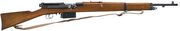 Mondragon M1908 Rifle