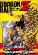KNakaB2