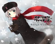 Sanya Orussia
