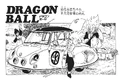 MesserschmittKR43(manga)
